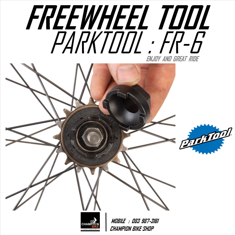เครื่องมือถอด-ใส่เฟือง 4 เขี้ยว PARKTOOL : FR-6 FREEWHEEL REMOVER