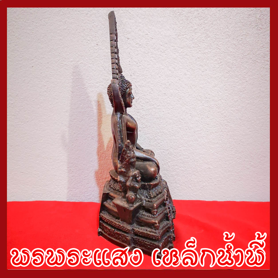 พระพุทธชินราช หน้าตัก 3 นิ้ว องค์สีมันปู เนื้อมวลสารแร่เหล็กน้ำพี้