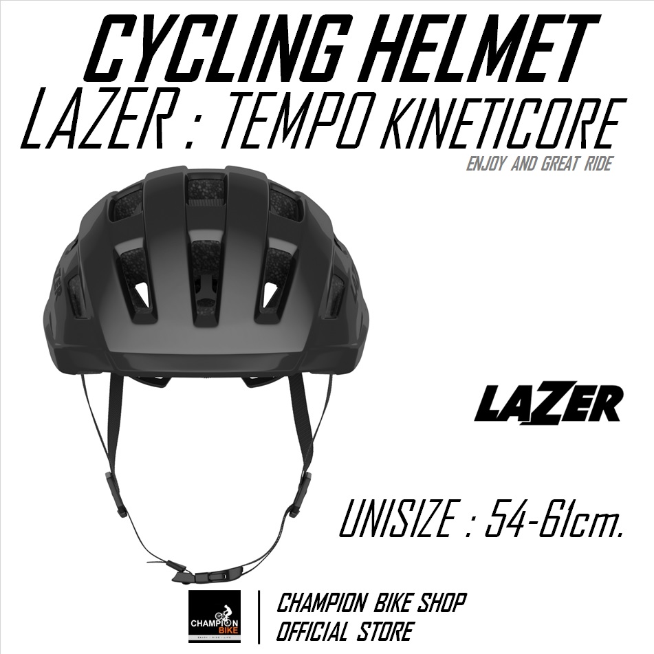 หมวกจักรยาน LAZER : TEMPO KINETICORE BIKE HELMET สีไทเทเนียม