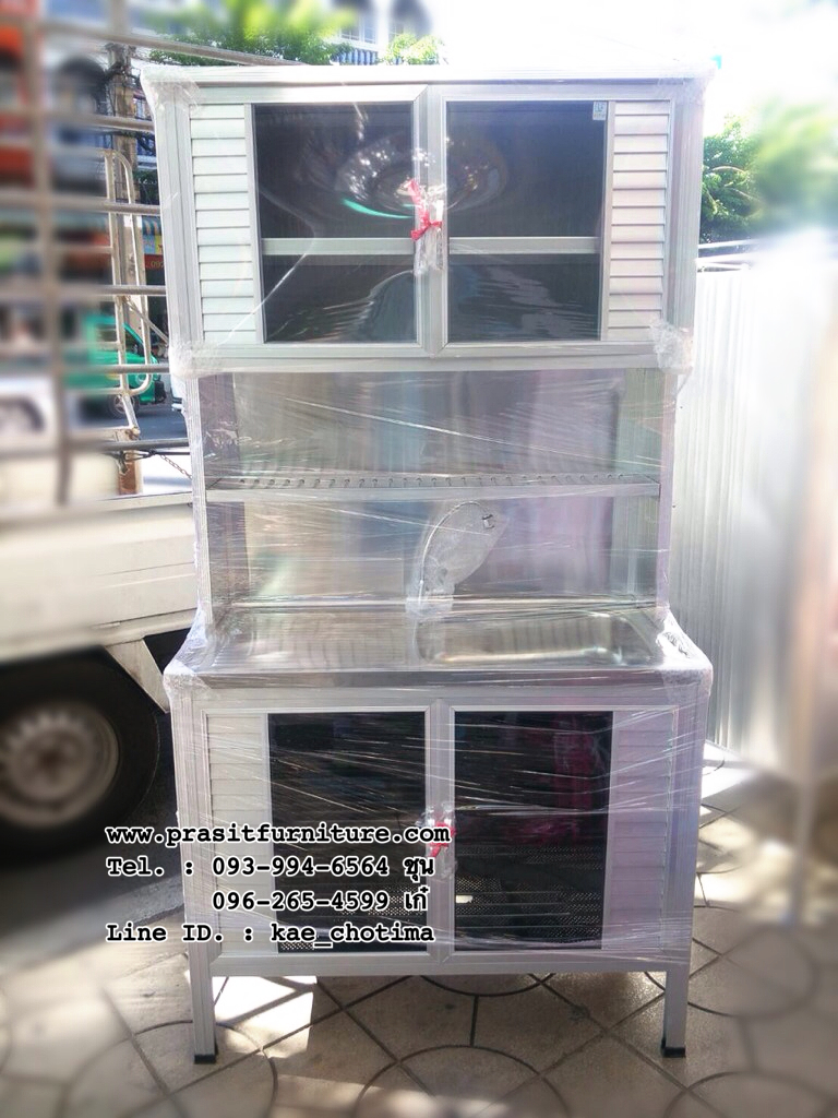 ตู้ครัวอ่างซิ้งค์ โครงอลูมิเนียม ขนาด 1.0 ม.