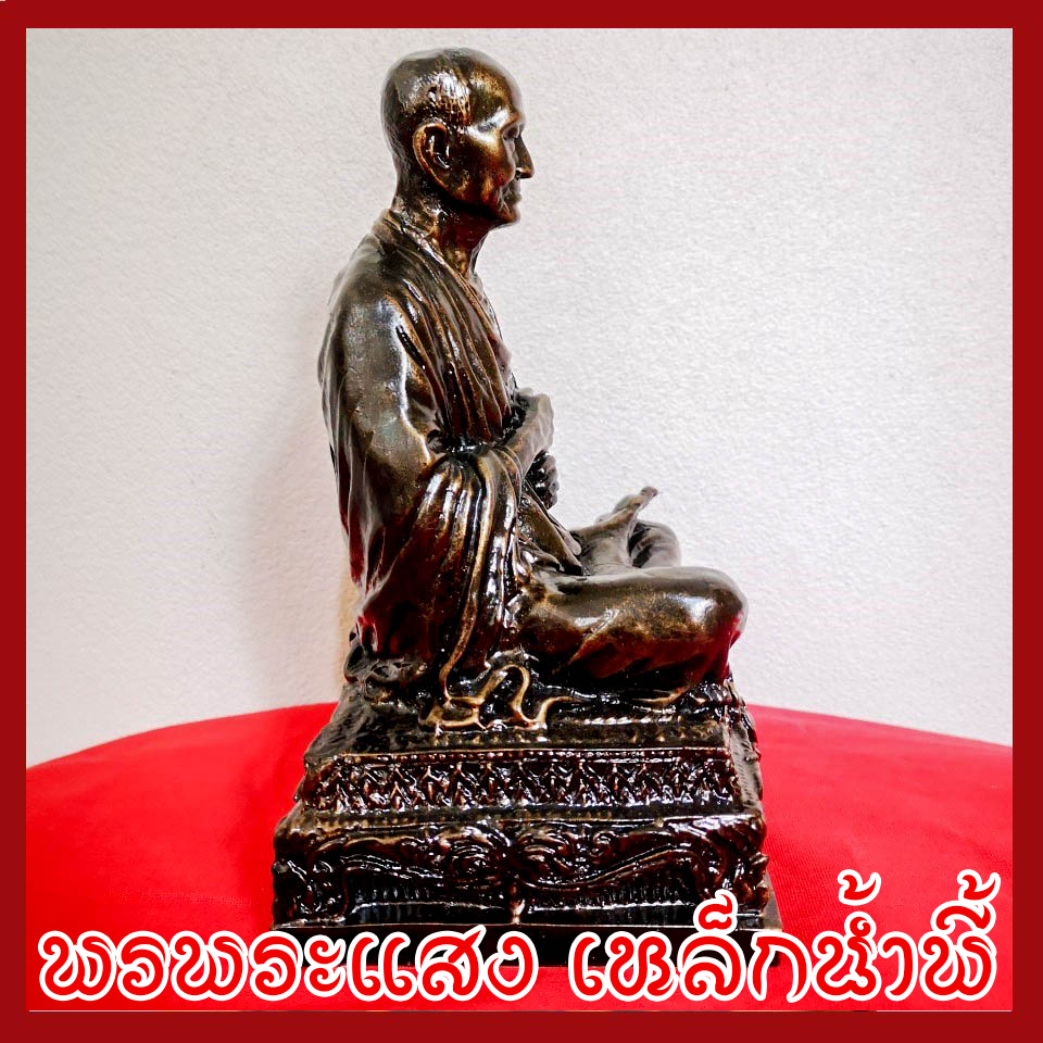 สมเด็จพุฒาจารย์(โต) พรหมรังสี 5 นิ้ว วัตถุมงคล เนื้อมวลสารแร่เหล็กน้ำพี้