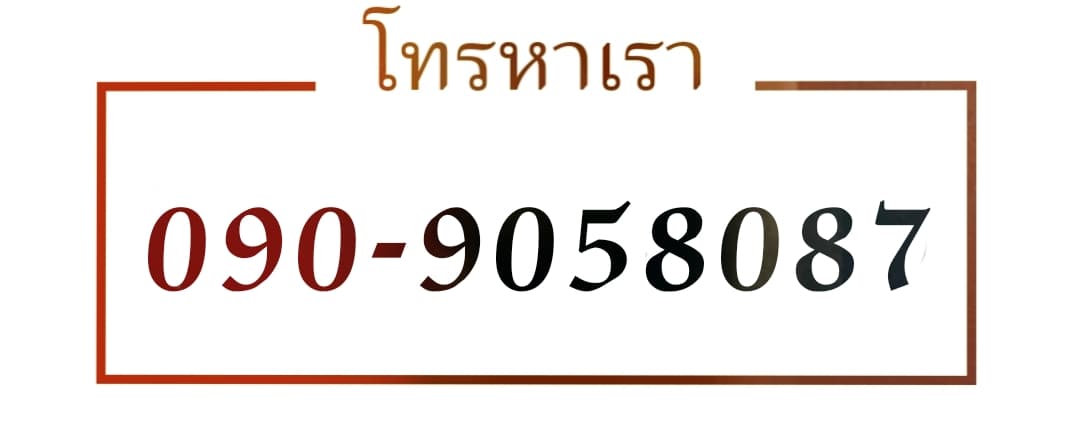 บริการรถดูดส้วม รับดูดส้วม รับสูบส้วม ดูดส้วมกรุงเทพ