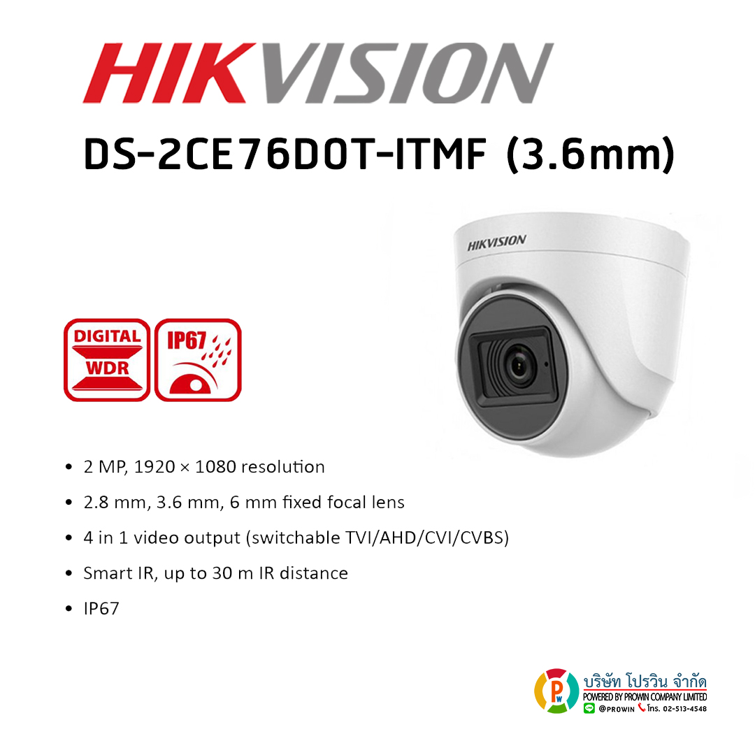 HIKVISION DS-2CE76DOT-ITMFS (3.6mm)