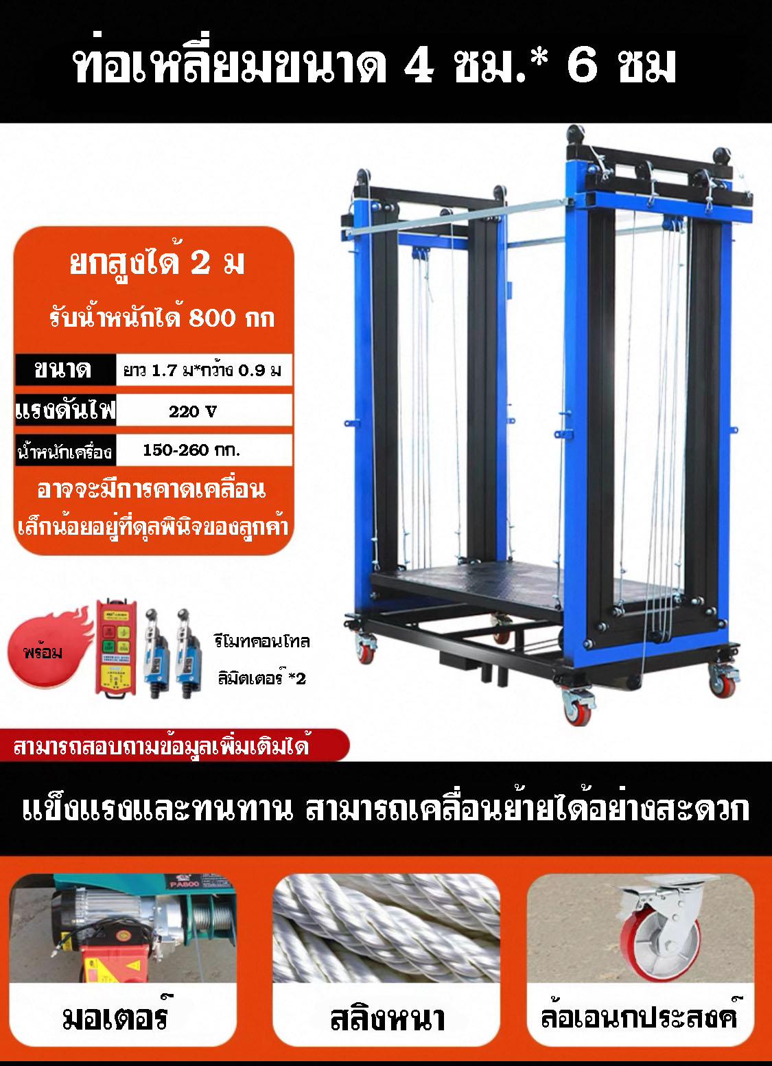 ลิฟท์ยกของ โต๊ะยกไฮดรอลิคเอนกประสงค์ ทนทาน ...