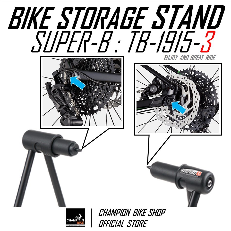 ขาตั้งจักรยานแบบจิกดุม THRU-AXLE แบบไม่มีด้ามขัน SUPER-B : TB-1915-3 BIKE STAND FOR THRU-AXLE WITHOUT LEVER