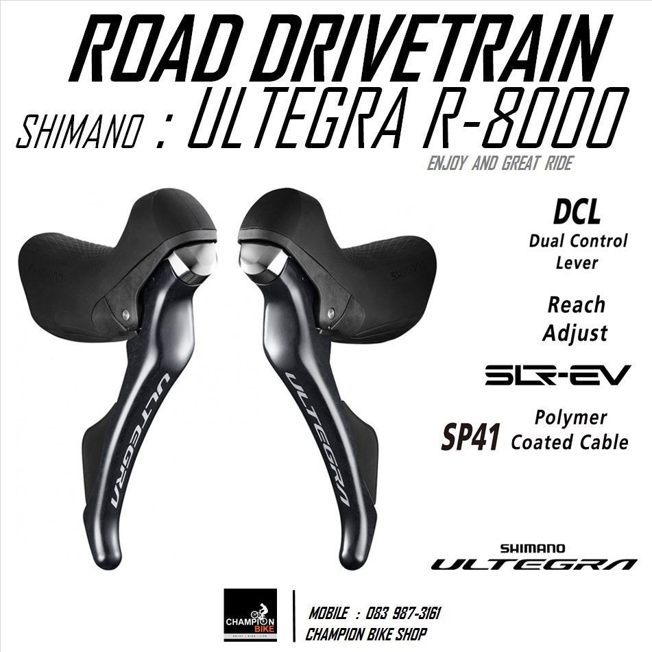 มือเกียร์เสือหมอบ SHIMANO ULTEGRA R8000 ST-R8000 2x11 SPEED ROAD SHIFTER LEVER