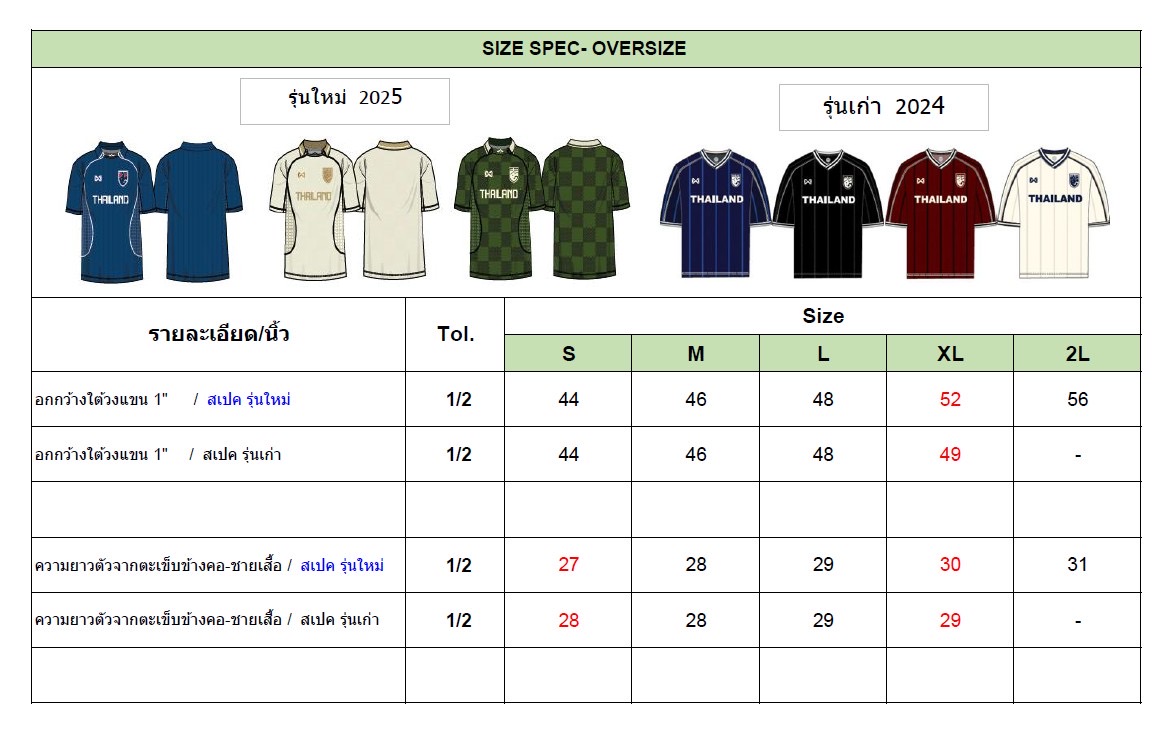 ใหม่ล่าสุด!! WARRIX Football Lifestyle Oversize เสื้อบอลไลฟ์สไตล์ เสื้อทีมชาติไทยทรงโอเวอร์ไซส์ WA-253FBATH12