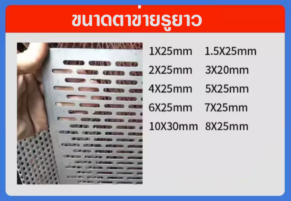 เครื่องเขย่าตะแกรงร่อน
