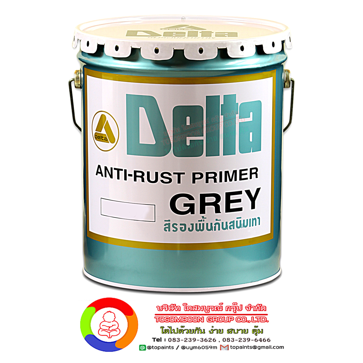 เดลต้า สีรองพื้นกันสนิมเทา Delta Anti-Rust Primer Grey