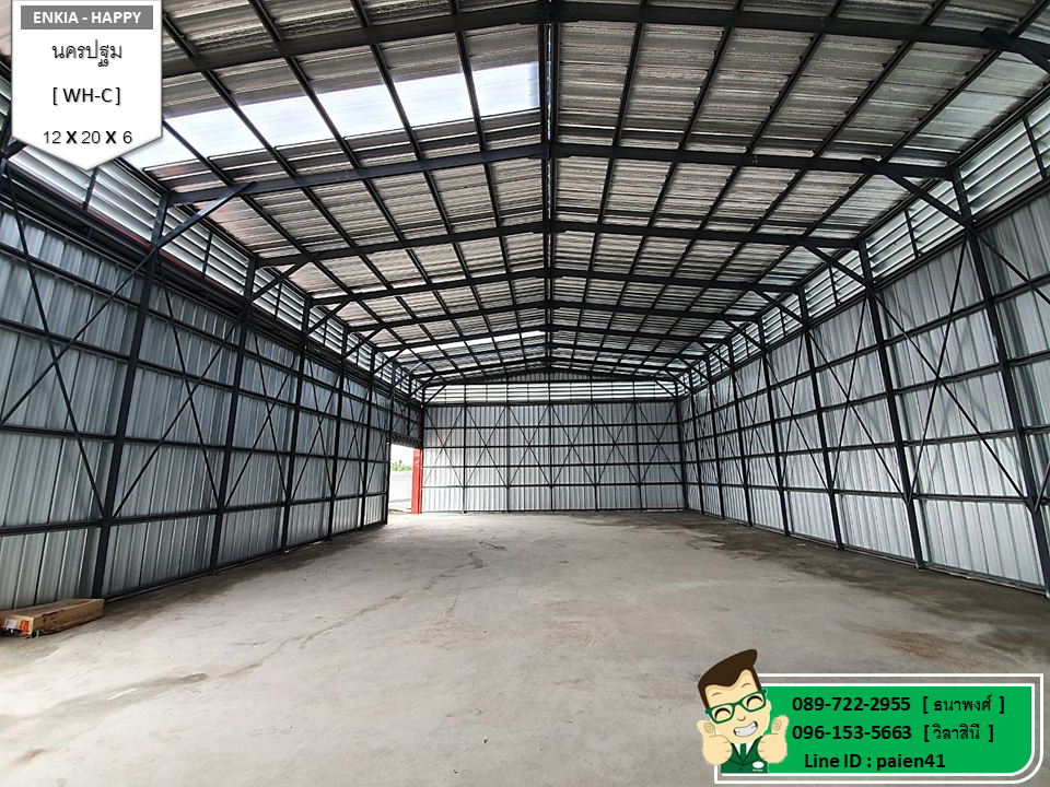 รับสร้างโกดัง นครปฐม 240 ตร.ม.