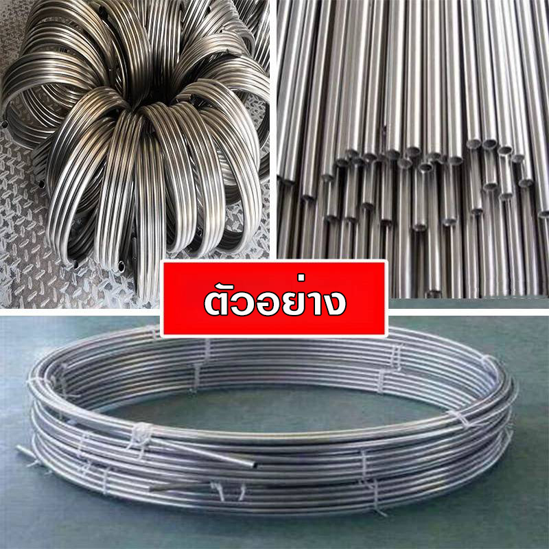เครื่องดัดสแตนเลส
