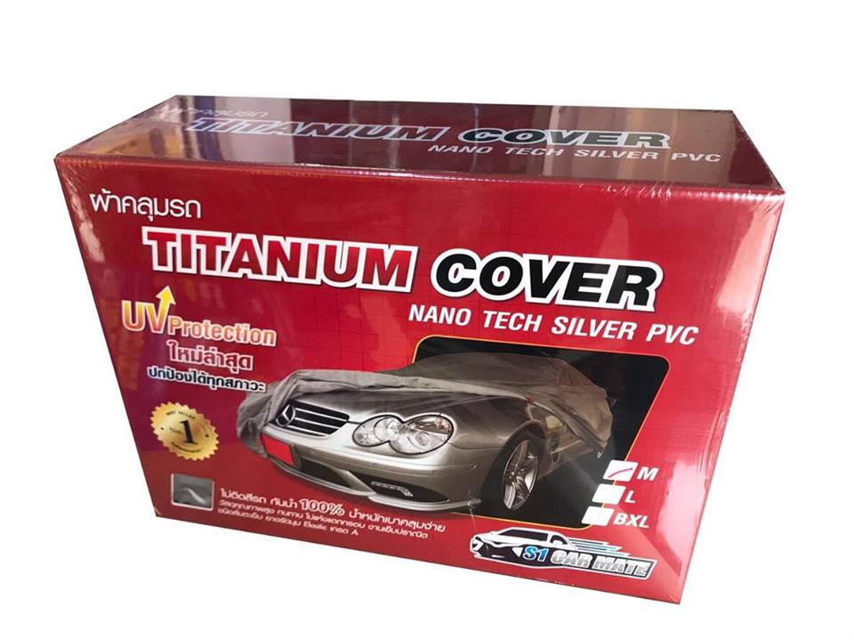ผ้าคลุมรถ PVC TITANIUM