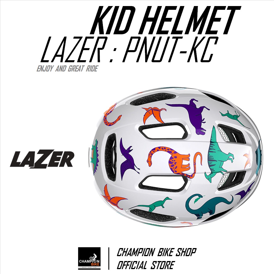 หมวกจักรยานเด็กเล็ก LAZER : PNUT KINETICORE KID HELMET สีขาว DINOSAURS