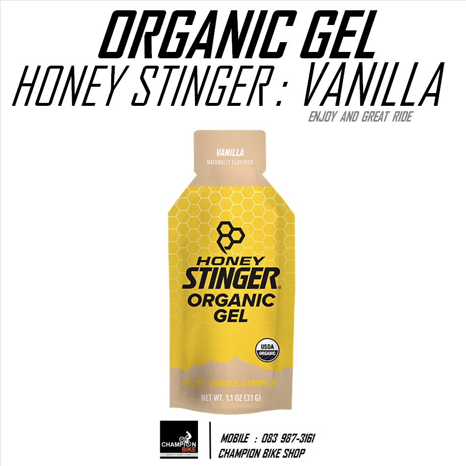 เจลให้พลังงาน HONEY STINGER : ENERGY GEL รสวานิลา