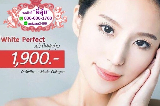 http://fareedaclinic.lnwshop.com/category/9/%E0%B8%88%E0%B8%AD%E0%B8%87%E0%B8%84%E0%B8%B4%E0%B8%A7