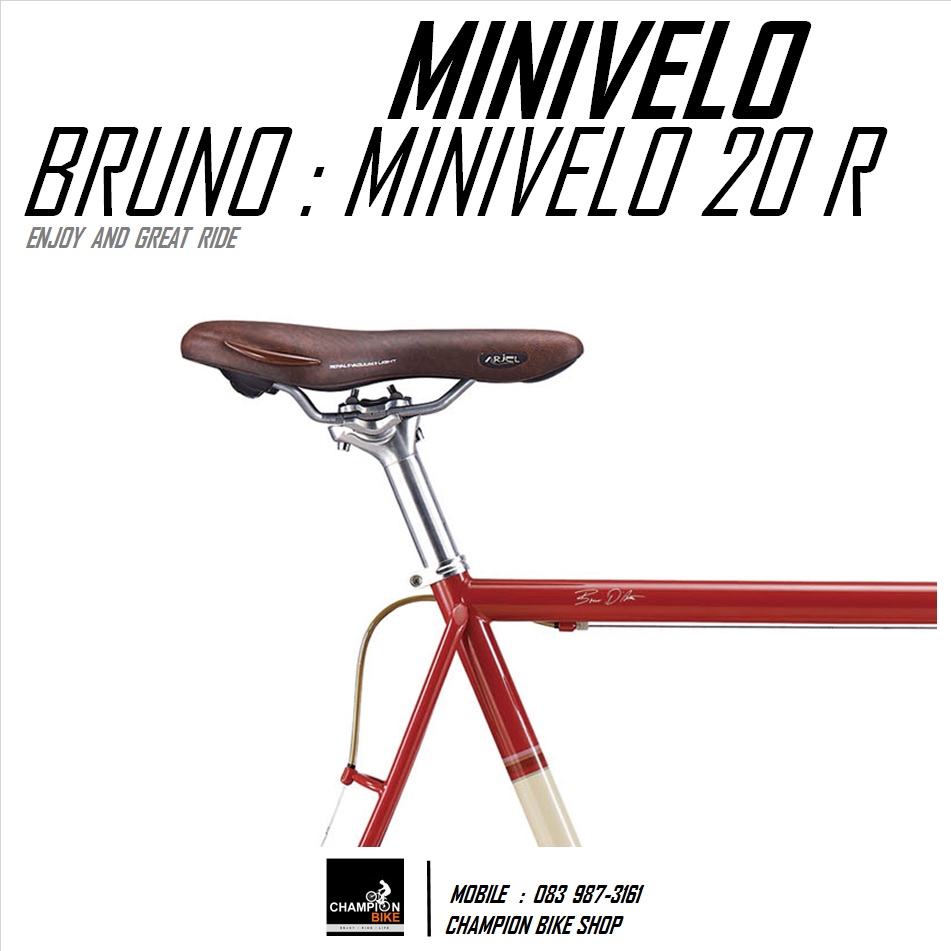 จักรยานมินิเวโล BRUNO : MINIVELO 20 ROAD (ROAD BIKE GEAR) สีแดงพริก