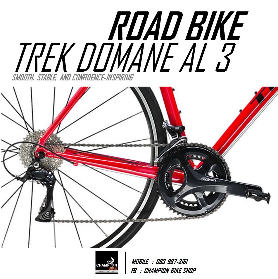 จักรยานเสือหมอบ TREK : DOMANE AL 3 ROAD BIKE - 2020