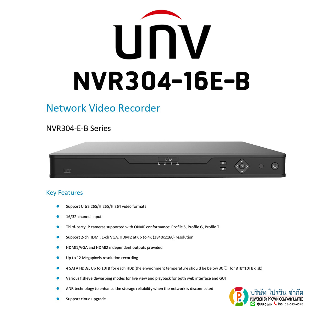UNIVIEW 16 CHANNEL NVR304-16E-B