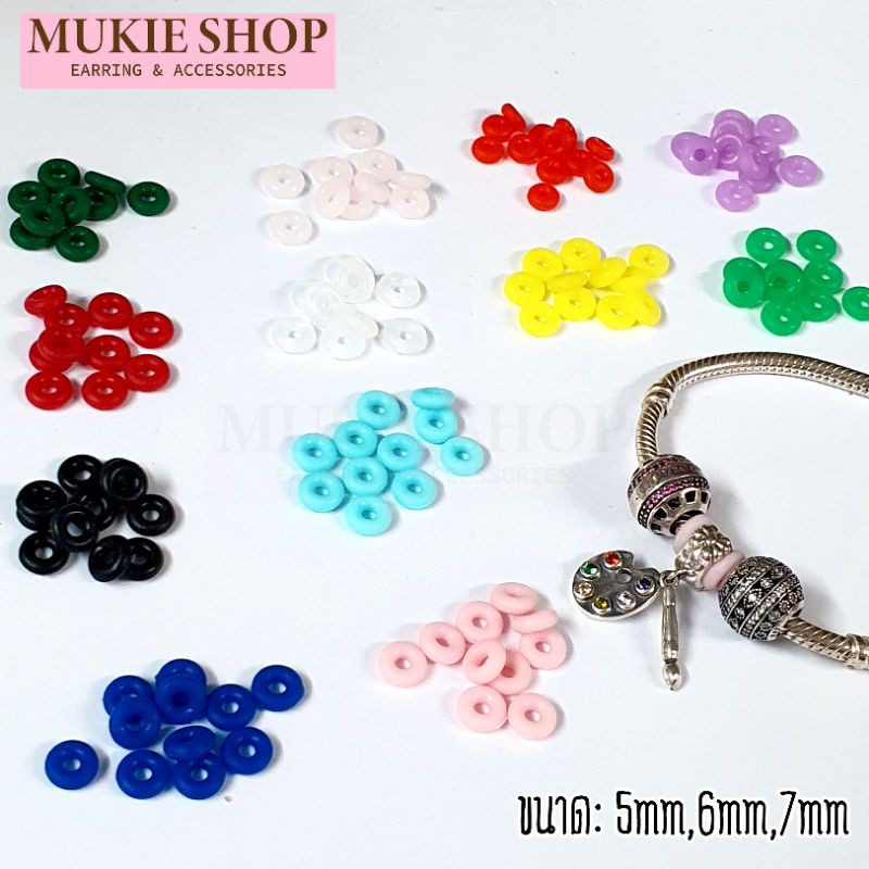ยางกันชาร์ม ขนาด5,6,7mm มีหลายสี stopper charm ยางคั่นชาร์ม ยางกั้นชาร์ม Mukie shop มุกี้ ช้อป