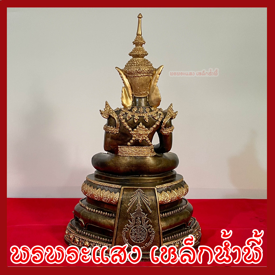 พระแก้วมรกต ฤดูร้อน 9 นิ้ว พระพุทธรูป องค์สีมันปู วัตถุมงคล เนื้อมวลสารแร่เหล็กน้ำพี้