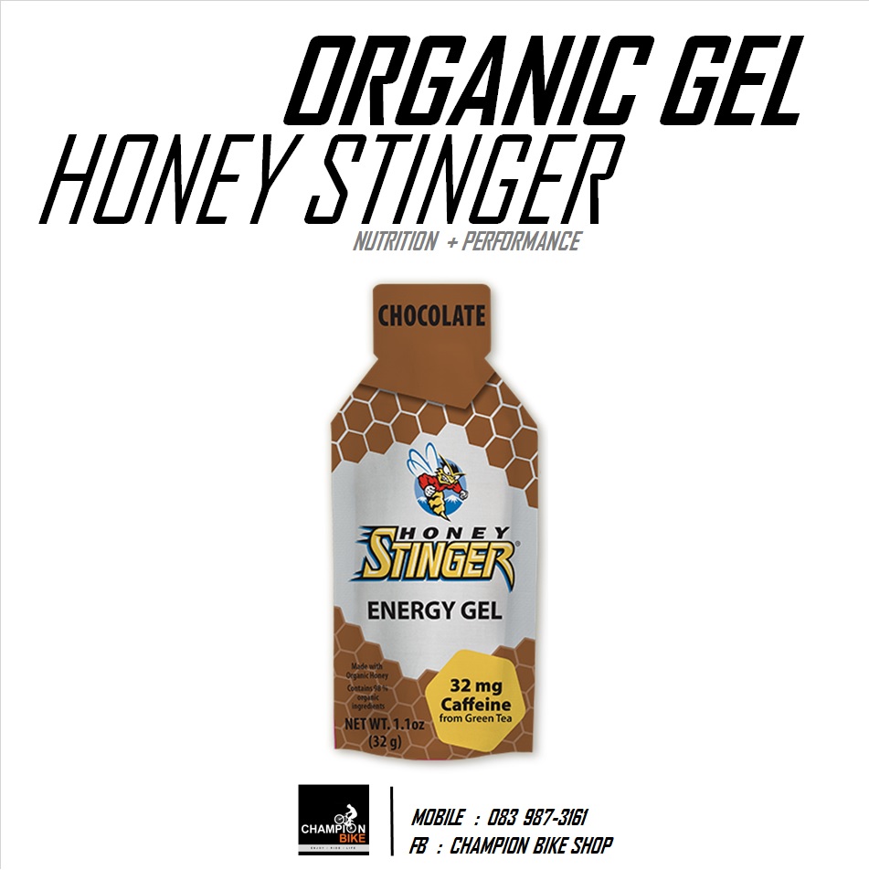 เจลให้พลังงาน HONEY STINGER : ENERGY GEL