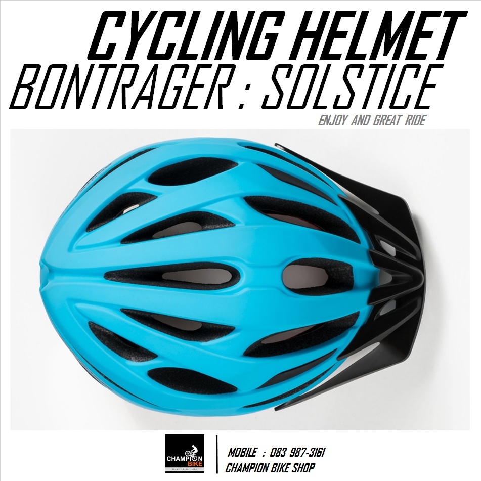 หมวกจักรยาน BONTRAGER : SOLSTICE CYCLING HELMET สีฟ้าด้าน