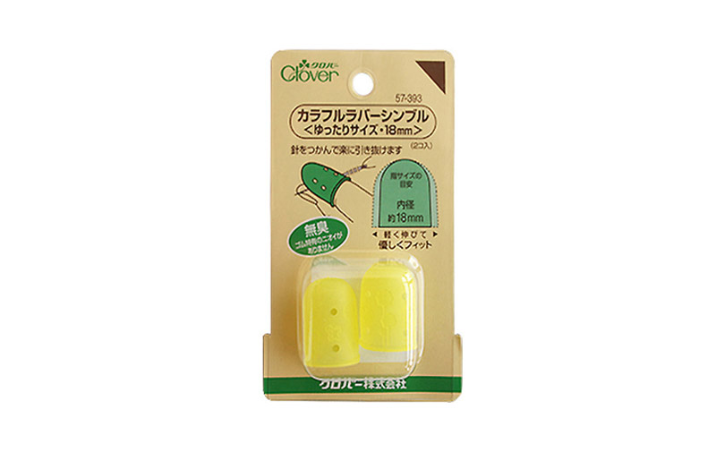 โควเวอร์ Clover 57-393ปลอกนิ้วซิลิโคนสีเหลือง ด้วยเนื้อซิคิโคนนุ่มเหนียว ใช้ป้องกันนิ้ว กันลื่นในการหยิบจับชิ้นงาน
