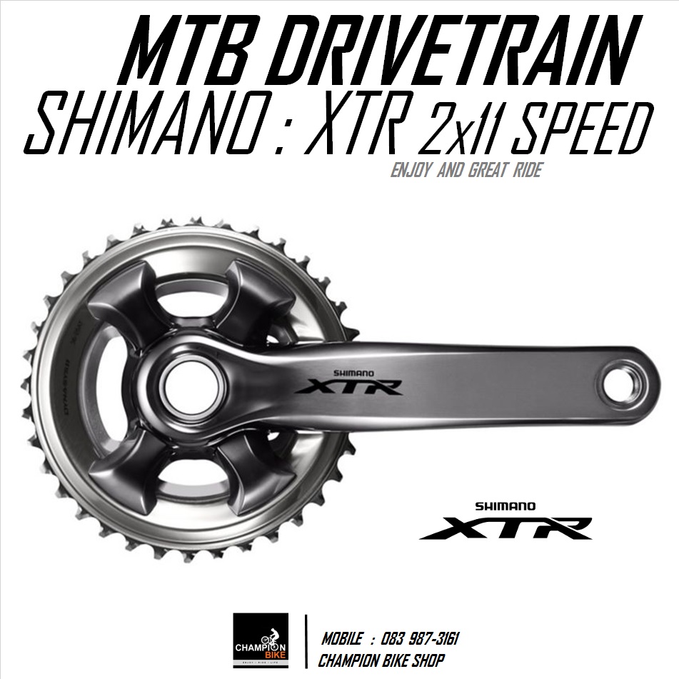 ชุดเกียร์เสือภูเขา11สปีด SHIMANO XTR M9000 2x11 SPEED MTB DRIVETRAIN