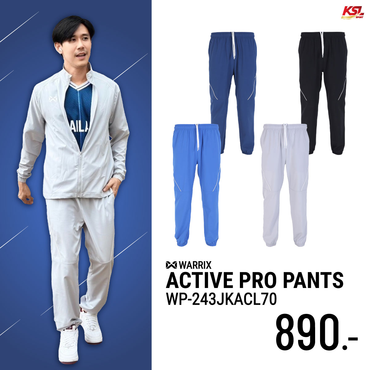 WARRIX track suit กางเกงแทร็คสูท รุ่น ACTIVE PRO ระบายอากาศได้ดี สวมใส่สบาย (รหัส WP-243JKACL70) สีดำ/กรมท่า/เทา/ฟ้า