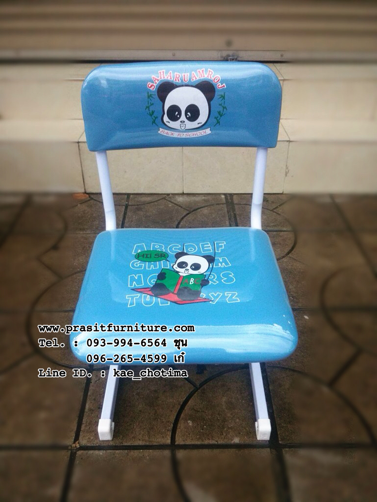 โต๊ะนักเรียนปรับระดับ