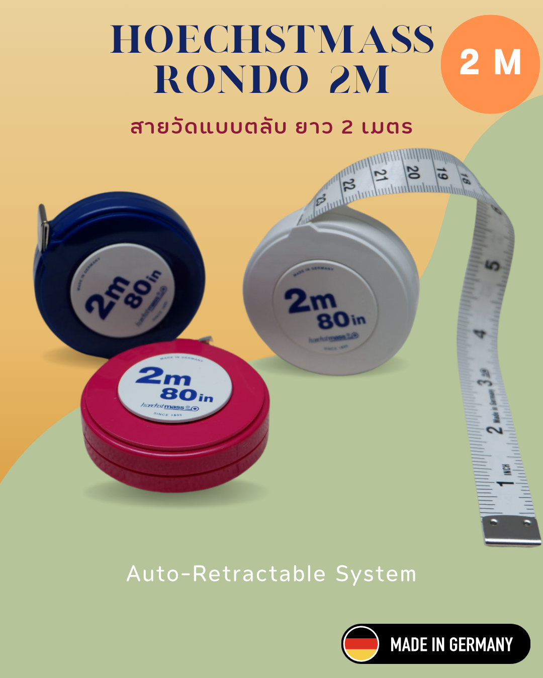 Hoechstmass Rondo 2M สายวัดตลับคุณภาพสูง ความยาว 2 เมตร Made in Germany 🇩🇪