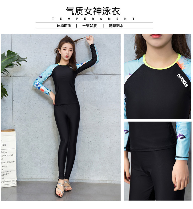 ชุดว่ายน้ำแบบสปอร์ต ชุดว่ายน้ำแขนยาวขายาว สีดำ ส่งฟรี ems