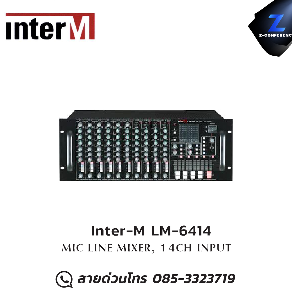 Inter-M LM-6414 MIC LINE MIXER digital signal processor , เครื่องปรับแต่งสัญญาณเสียง , อุปกรณ์ปรับแต่งสัญญานเสียง
