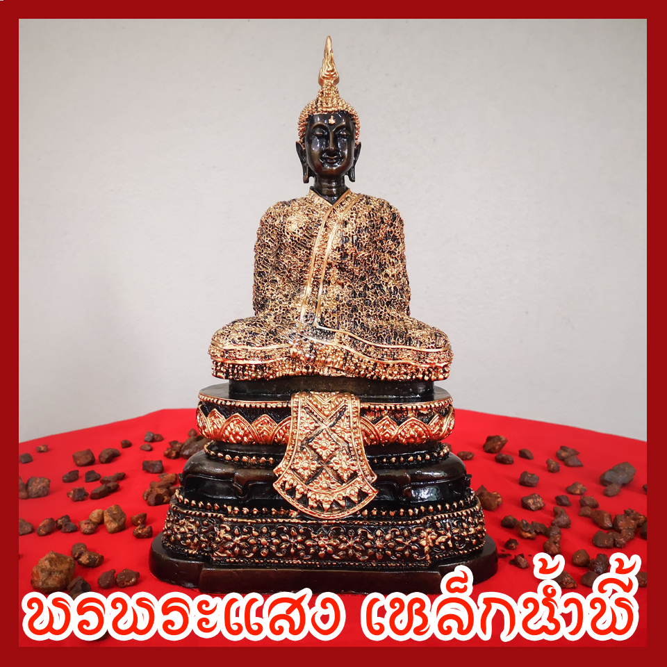 พระแก้วมรกต ทรงฤดูหนาว แร่เหล็กน้ำพี้ ฐาน 5 นิ้ว