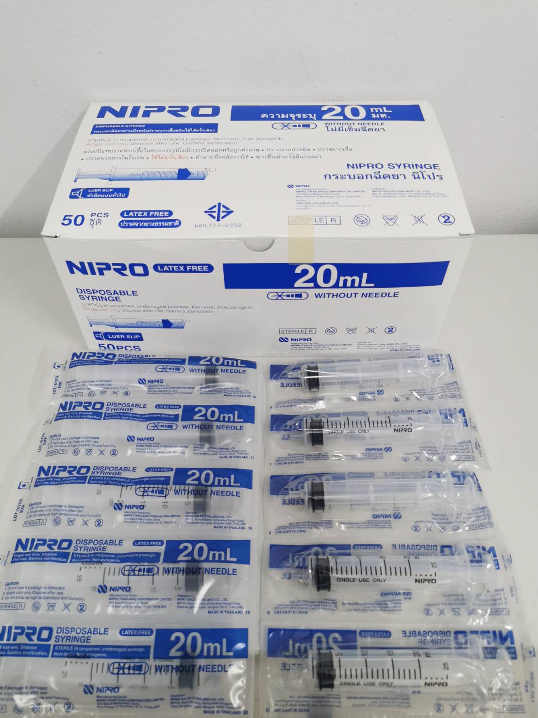 ไซริ้งพลาสติก (NIPRO) 20 ซีซี.