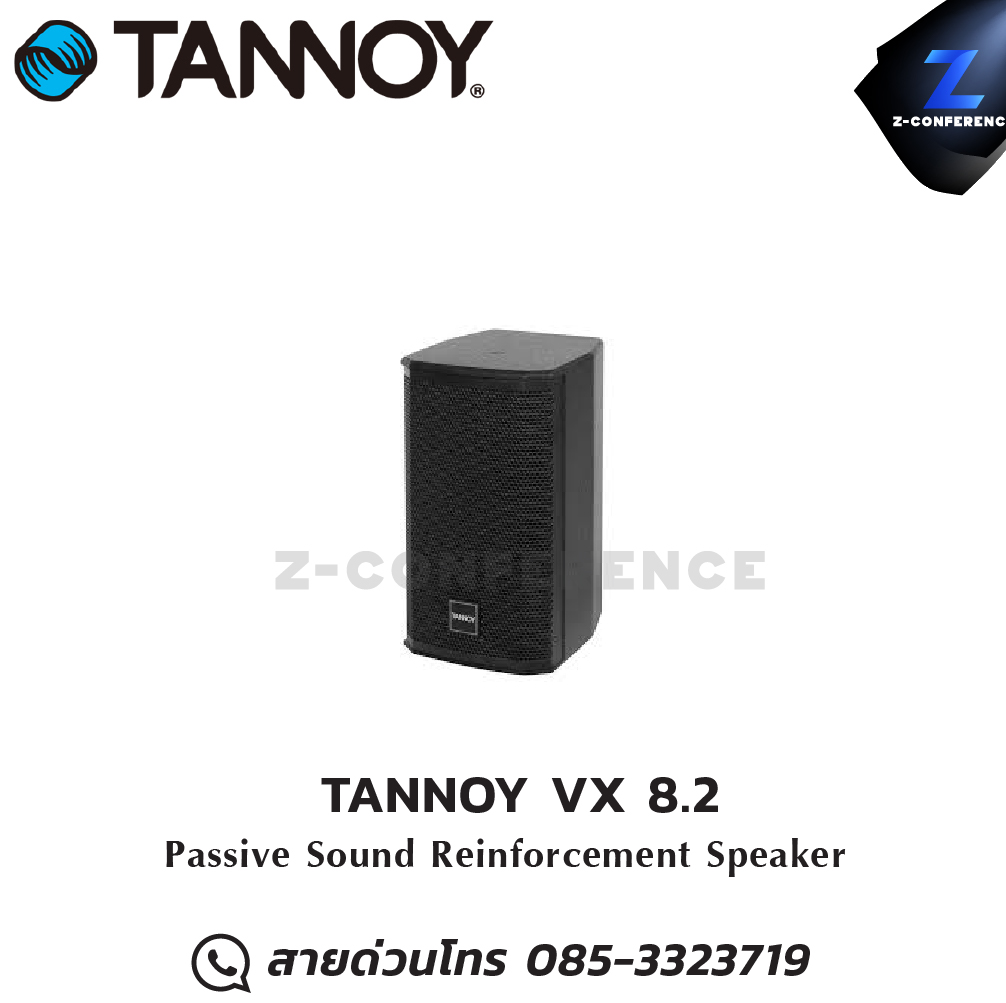 TANNOY VX 8.2 8″ Dual Concentric Full Range Loudspeaker ลำโพง , ตู้ลำโพง , speaker