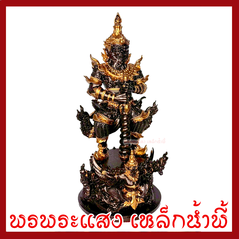 ท้าวเวสสุวรรณ ประทับพญาครุฑ สูง 12 นิ้ว ฐาน 5 นิ้ว สีมันปูแต่งทอง วัตถุมงคล เนื้อมวลสารแร่เหล็กน้ำพี้ พรพระแสงเหล็กน้ำพี้