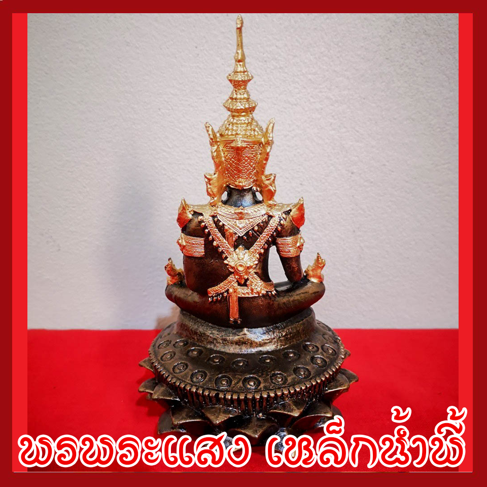 พระสมเด็จจักรพรรดิ์ 3 นิ้ว เนื้อมวลสารแร่เหล็กน้ำพี้