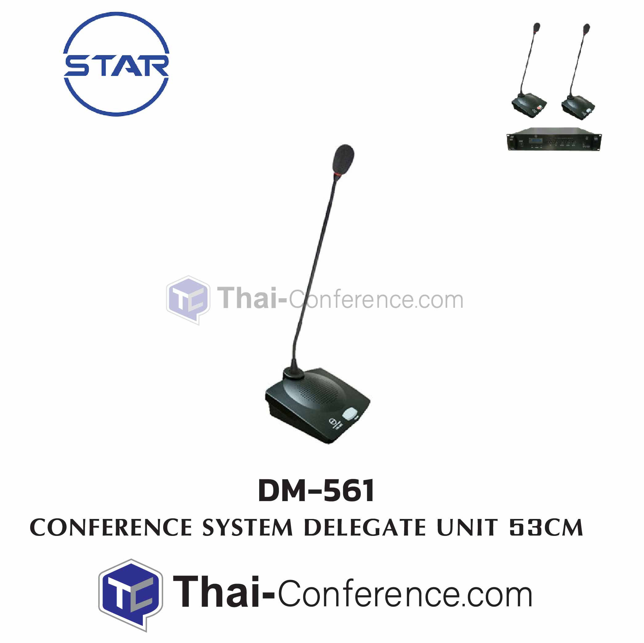 STAR DM-561 Digital Conference System chairman Unit 53 CM. ไมค์ประชุม ชุดประชุม ไมค์ห้องประชุม ไมค์ conference