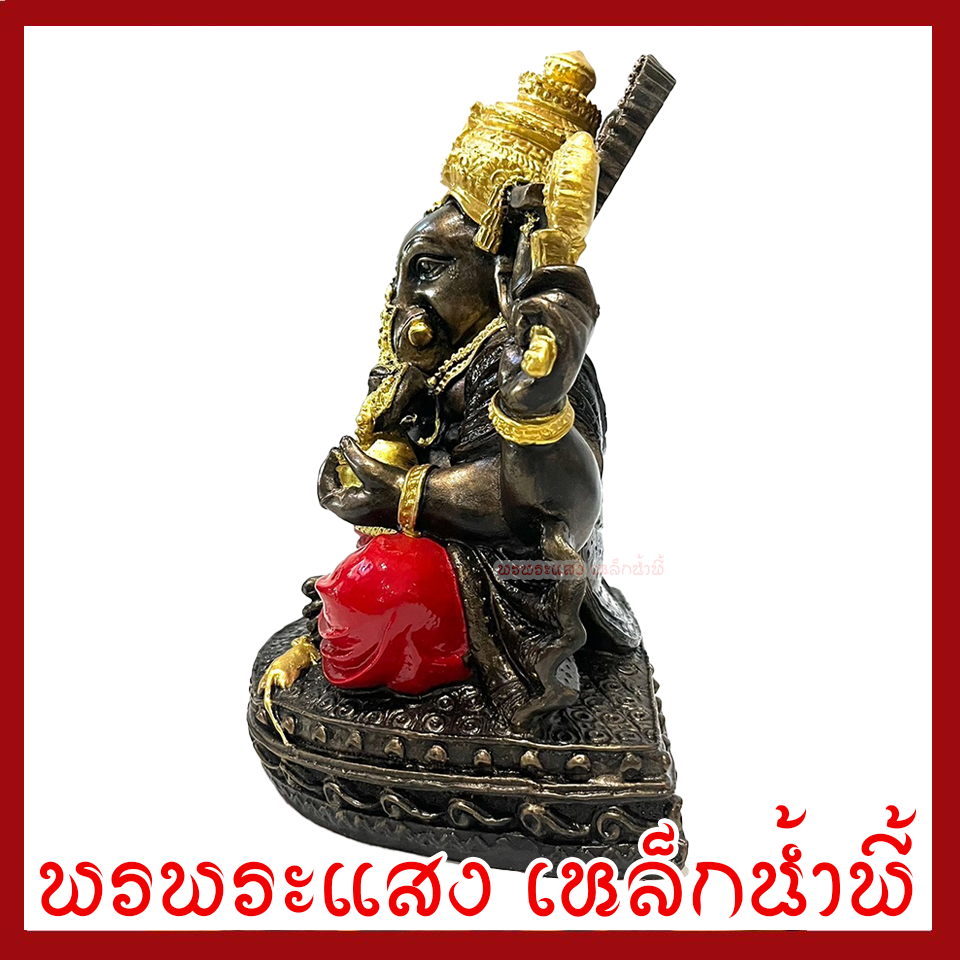 พระพิฆเนศ เทพแห่งความสำเร็จ ฐาน 7.5 สูง 10 นิ้ว วัตถุมงคล เนื้อมวลสารแร่เหล็กน้ำพี้
