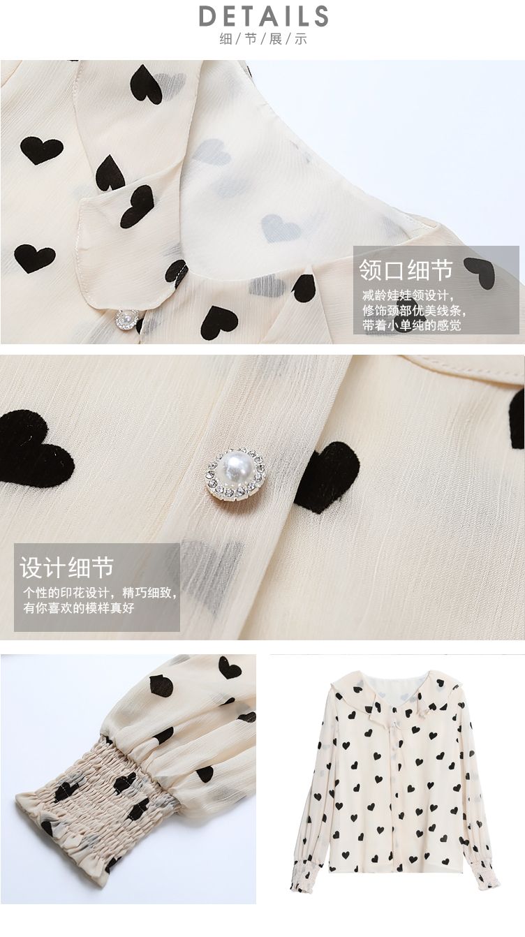 เสื้อสีครีมลายรูปหัวใจสีดำ เสื้อใส่ทำงานสวยๆๆ ส่งฟรี ems