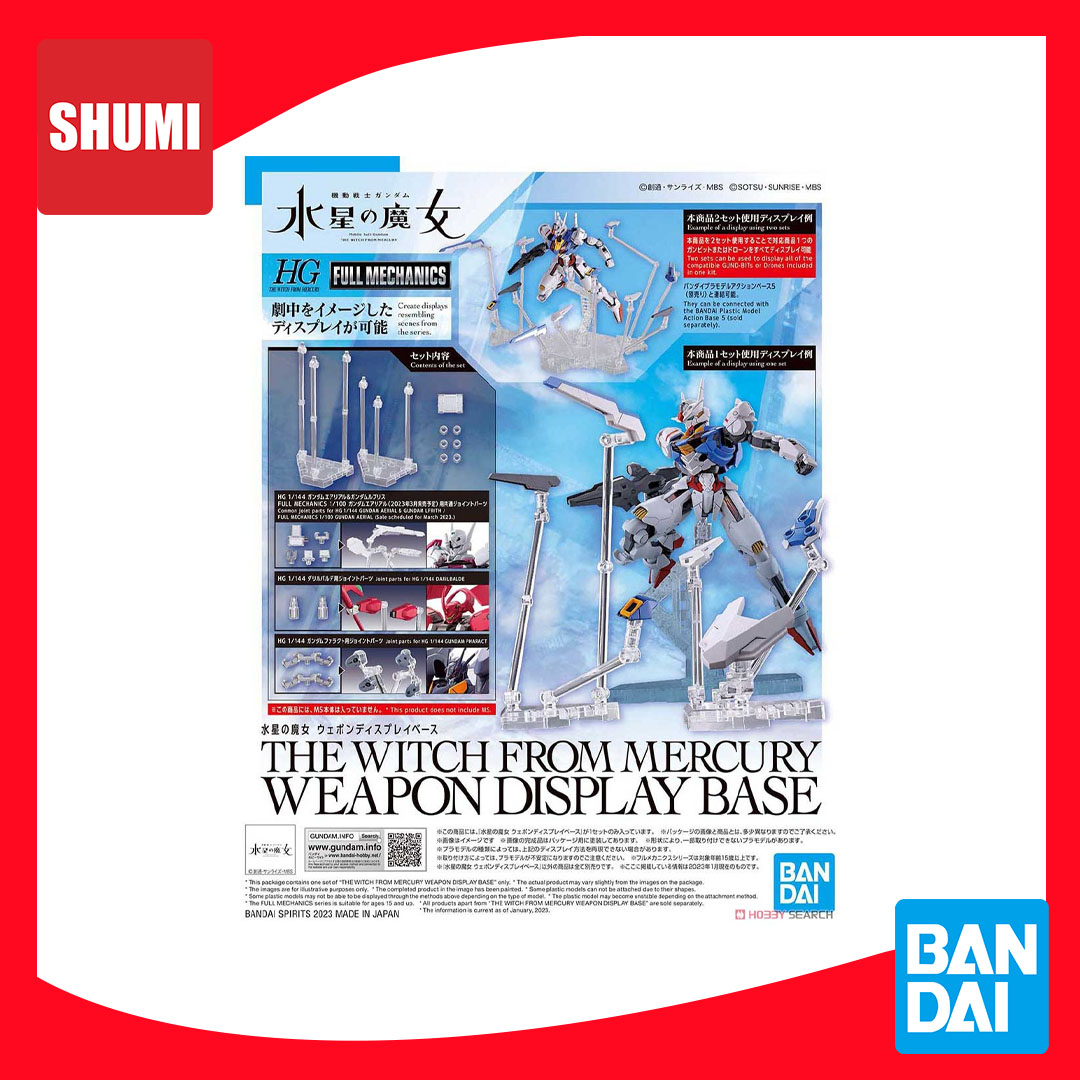 Bandai THE WITCH FROM MERCURY WEAPON DISPLAY BASE 4573102642554 D1