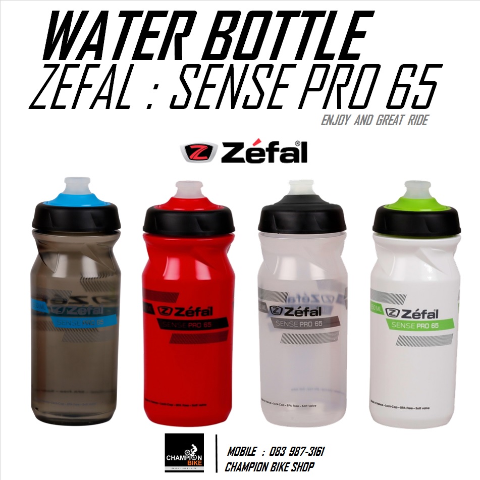 ขวดน้ำจักรยาน ZEFAL : SENSE PRO 65 WATER BOTTLE 650 ml. รวม 4 สี