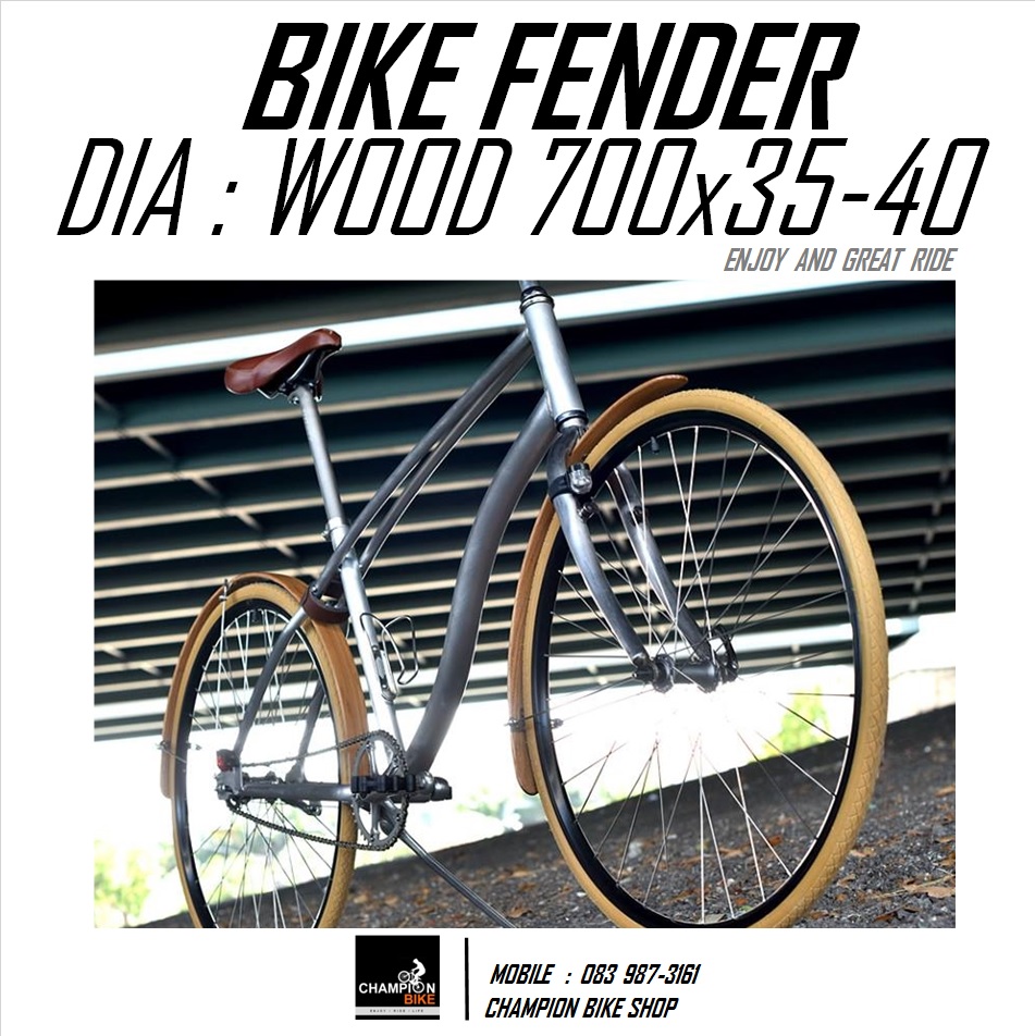 บังโคลนไม้ จักรยานซิตี้ไบค์ ไฮบริด ทัวร์ริ่ง DIA : WOOD URBAN & TOURING BIKE FENDER (700 x 35-40mm)
