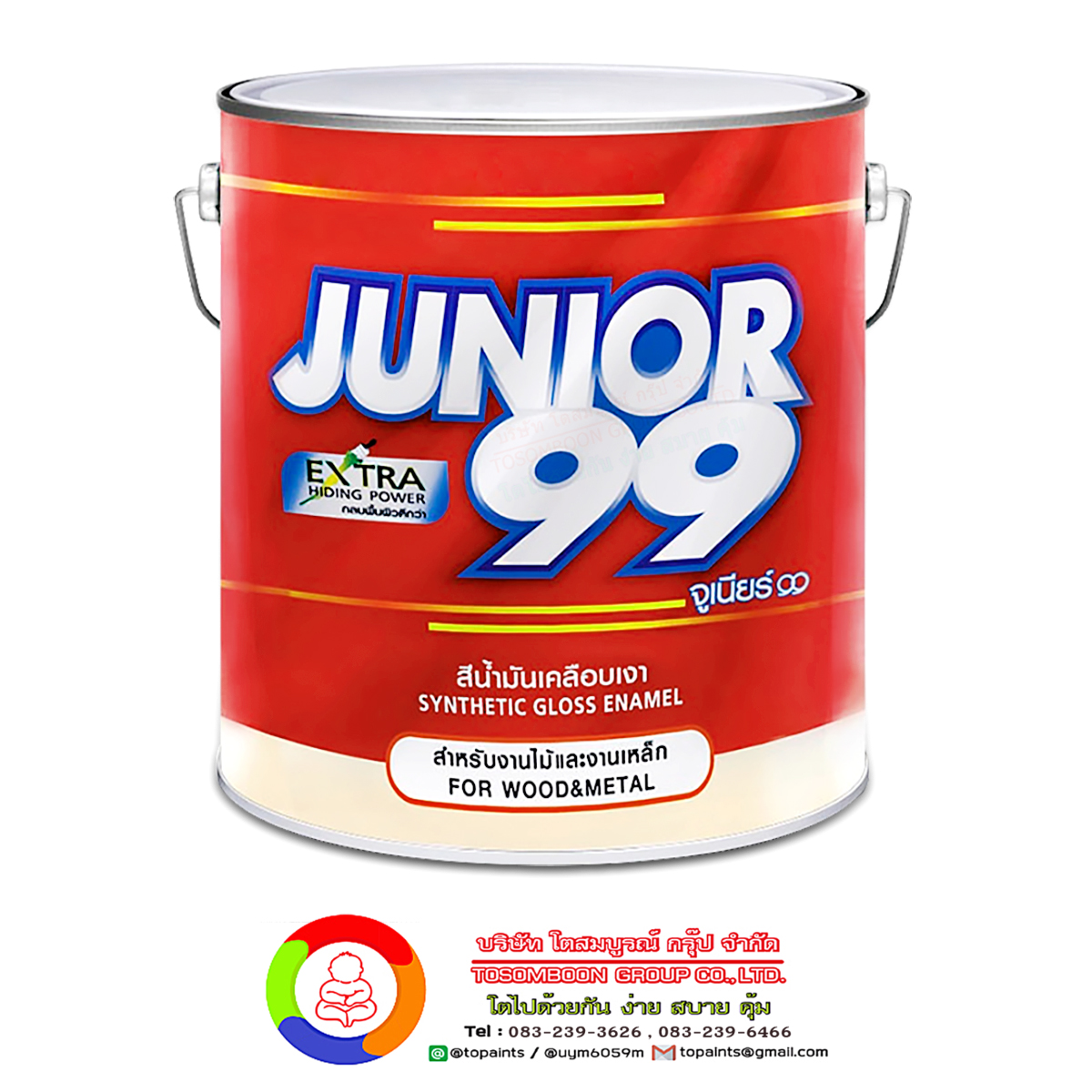 นิปปอนเพนต์ จูเนียร์ 99 Nippon Paint Junior 99 Enamel