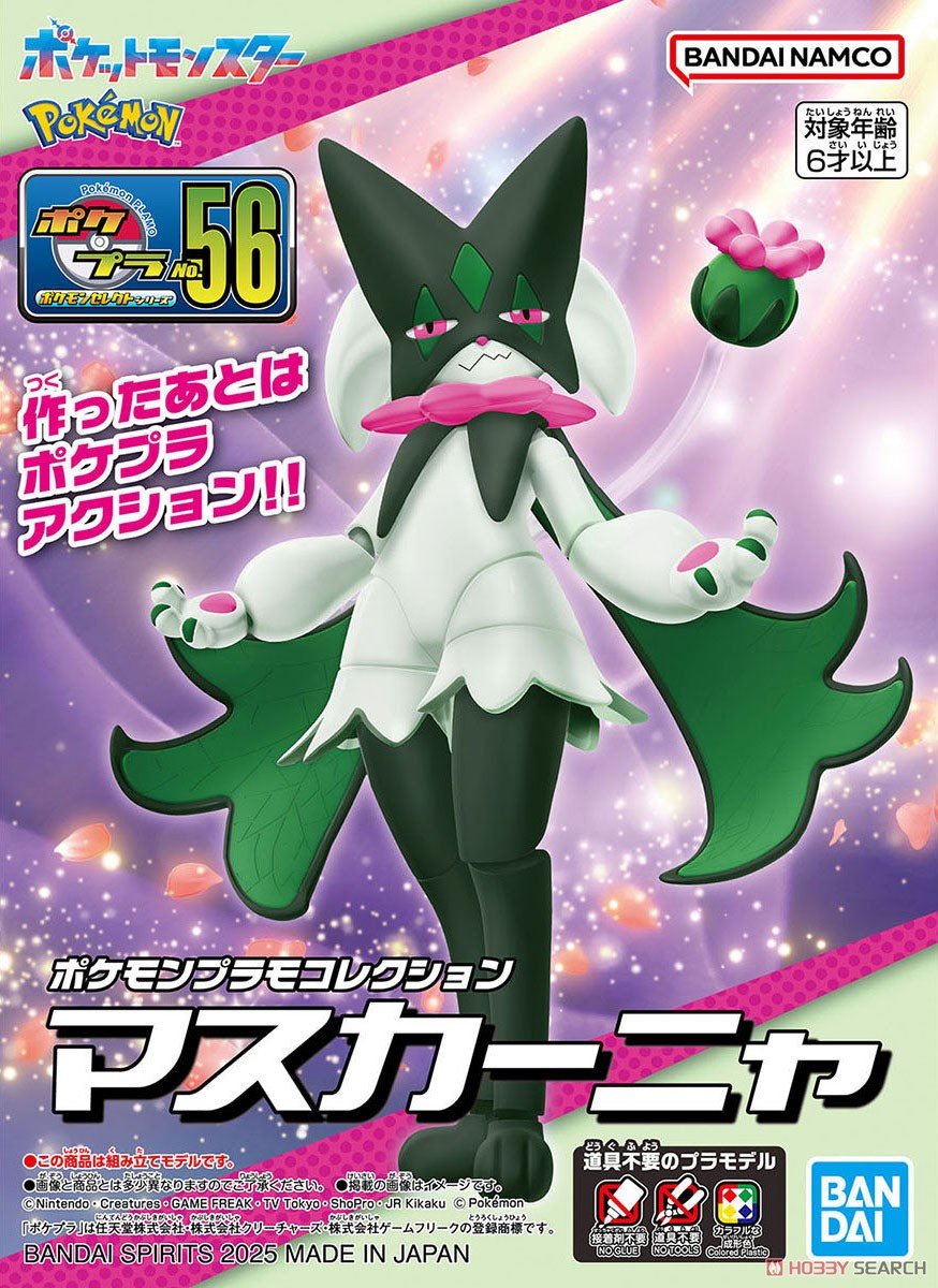 Bandai POKEMON PLAMO COLLECTION 56 SELECT SERIES MEOWSCARADA 4573102683458 A5