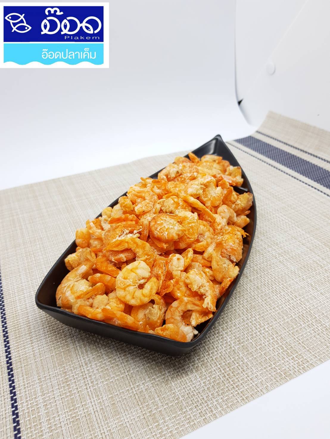 กุ้งแห้งใหญ่ คัดเกรด A