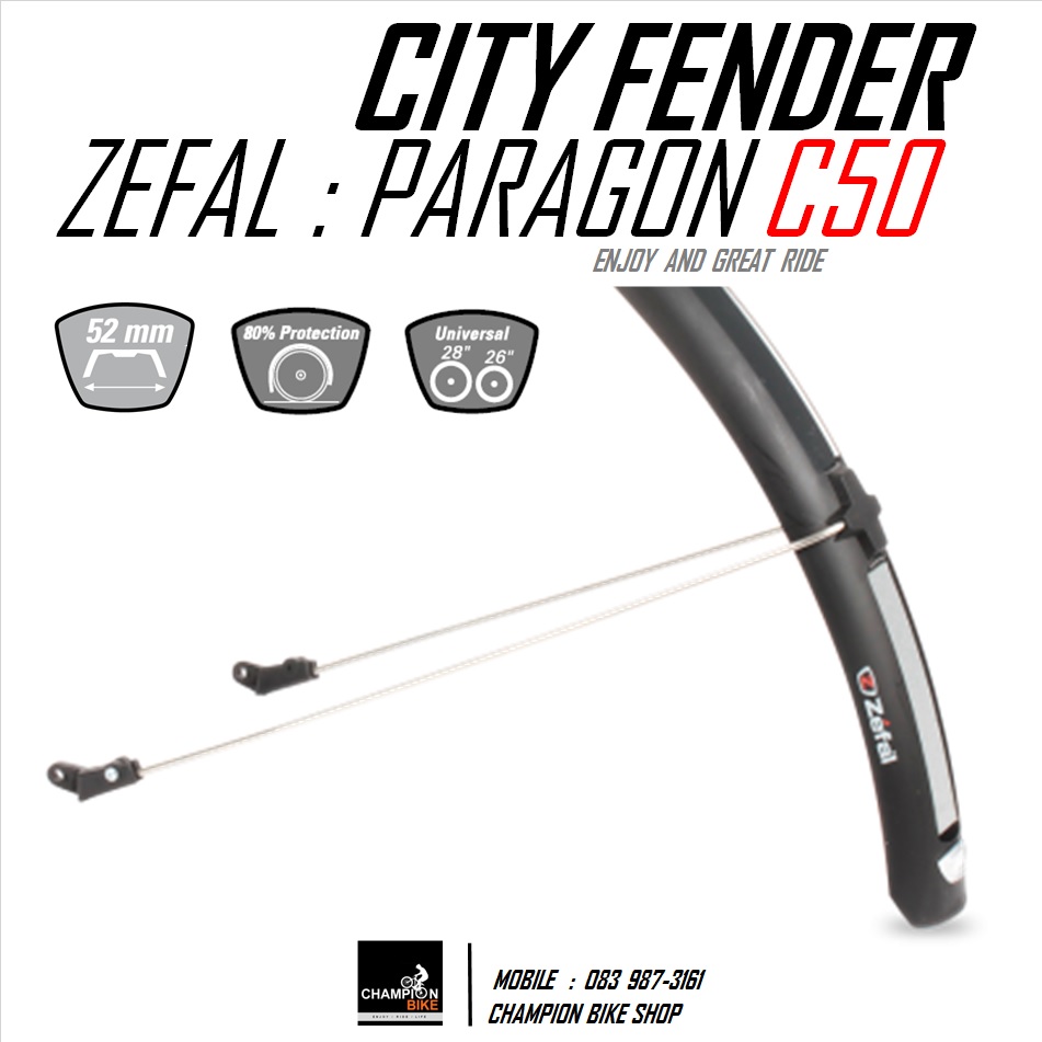 บังโคลนจักรยาน ZEFAL : PARAGON C50 FENDER CITY & HYBRID BIKE 26", 27.5", 650B & 700c หน้ากว้าง 52mm
