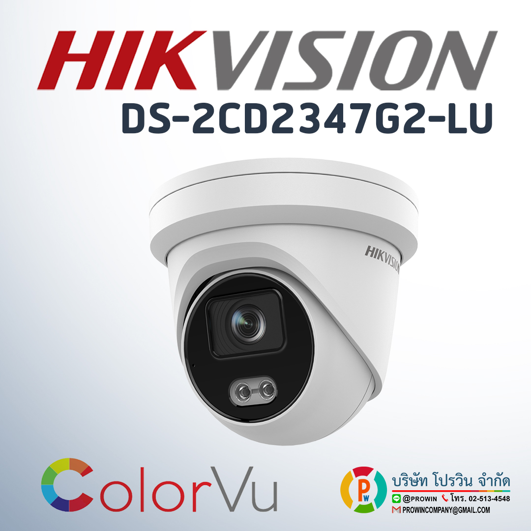 HIKVISION DS-2CD2347G2-LU