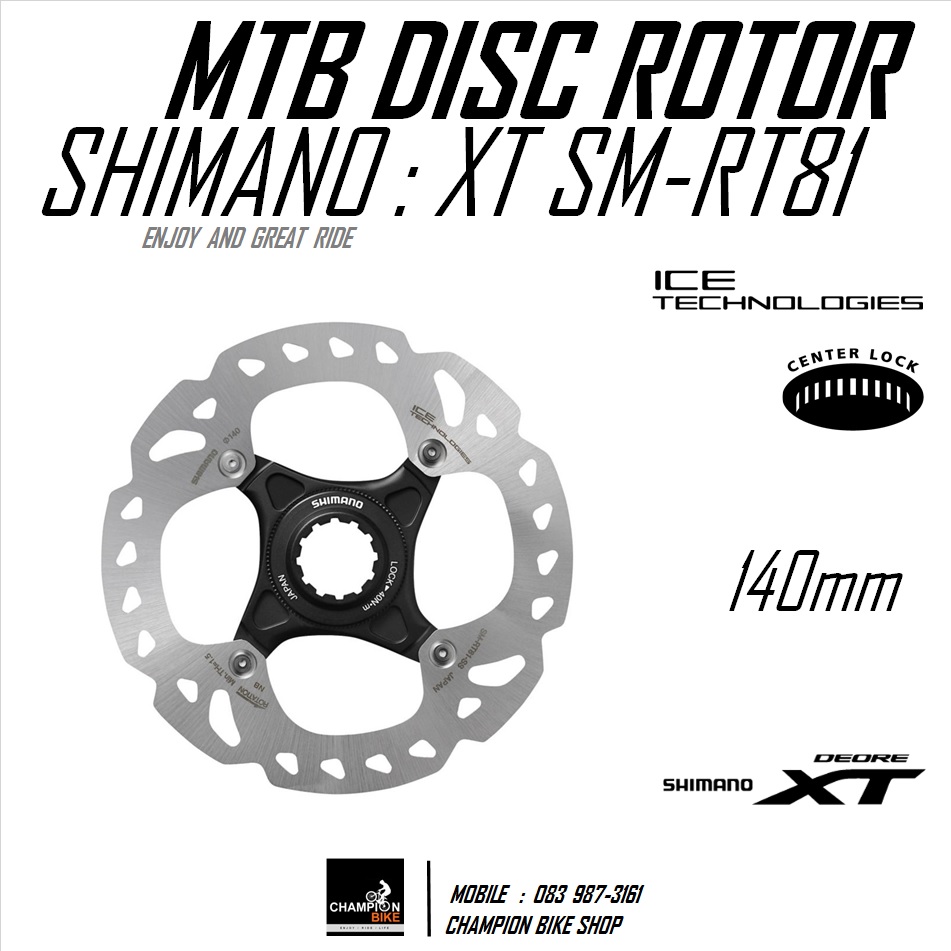 ใบดิส XT 140mm เสือภูเขา SHIMANO : XT SM-RT81 CENTER LOCK DISC ROTOR (รวม2ใบ หน้า+หลัง)